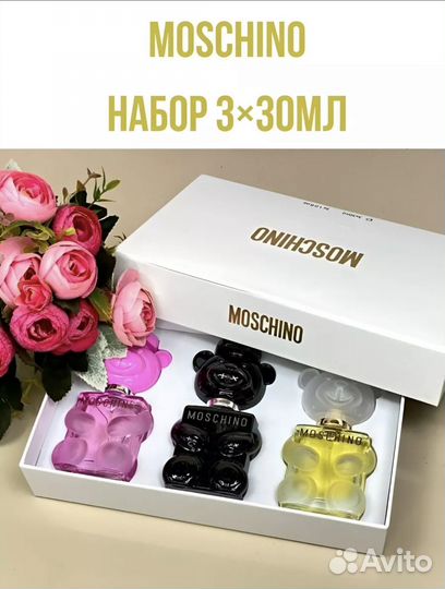 Moshino 4в1 набор духов