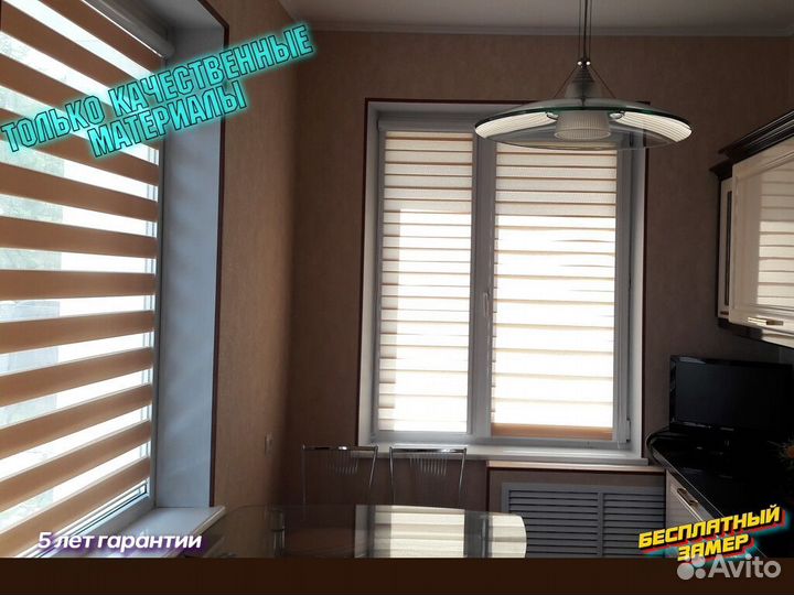 Жалюзи с гарантией