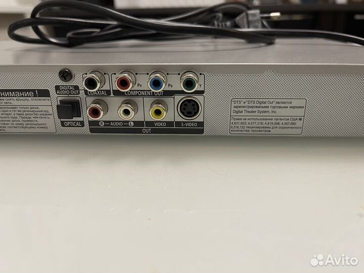 DVD Samsung Караоке
