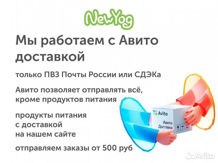 Тофу Классический Бо 250 г