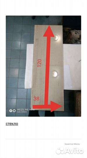 Дверца стеклянная