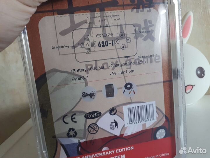 Игровая приставка