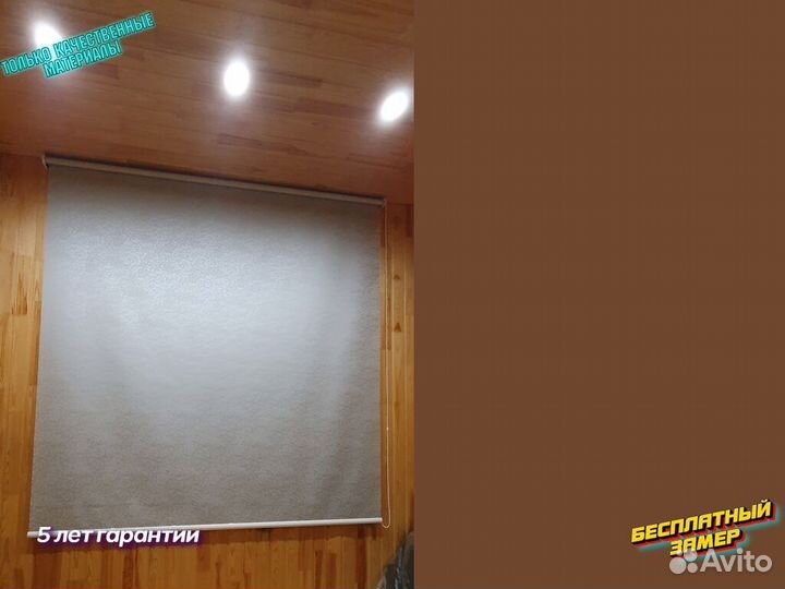 Жалюзи на окна