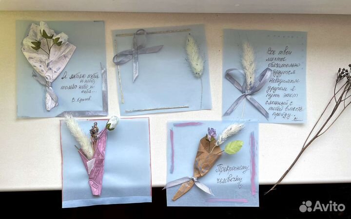 Открытки ручной работы