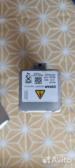 Лампа ксенон d1s