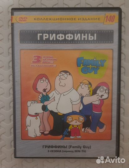 Мультфильмы на DVD-дисках