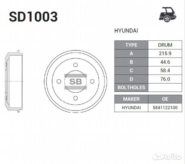 Задний тормозной барабан на hyundai accent SD1003