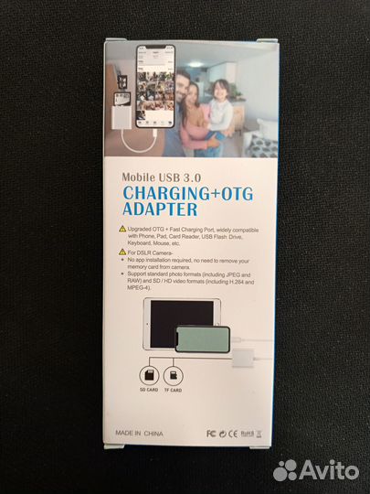 Переходник под SD и Micro SD для iPhone