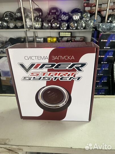 Кнопка старт стоп Viper 001