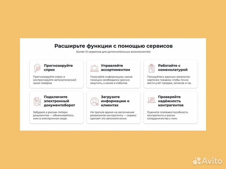 Аналитика и отчетность 1С для веб-обучения