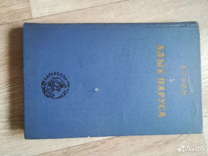 Тодд, Петрушевская, Грин,Белянин, Шолохов, Куприн