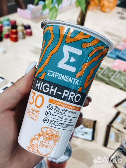 Exponenta с соленой карамелью