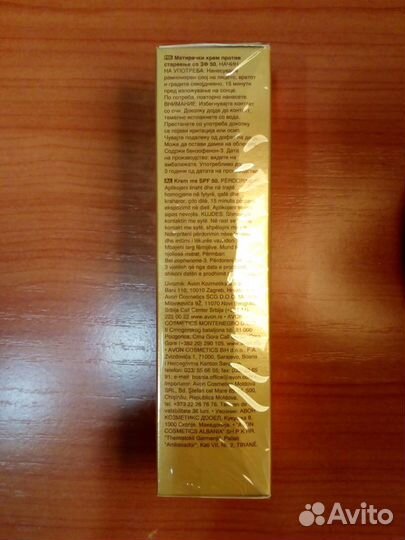 Матирующий солнцезащитный крем для лица SPF 50