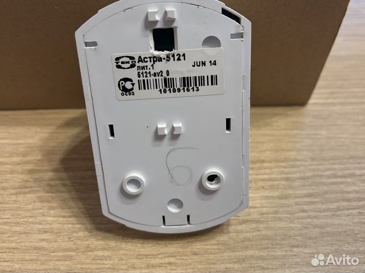 Охранная система Астра