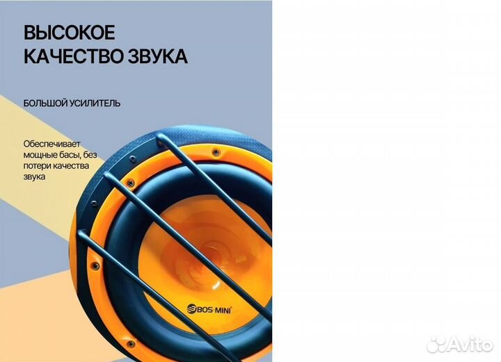 Автомобильный активный сабвуфер Bos Mini k100