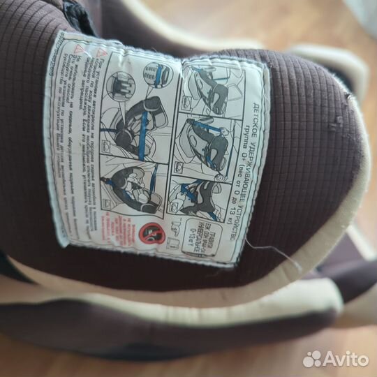 Детское кресло в машину бу