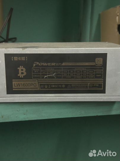 Блок питания