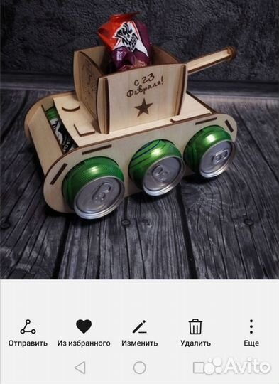 Деревянный танк