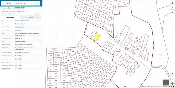 Участок 16,5 сот. (ИЖС)