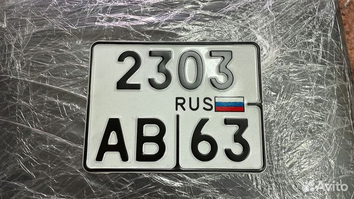 Дубликат Гос Номеров Без флага Жирный Мото Мини