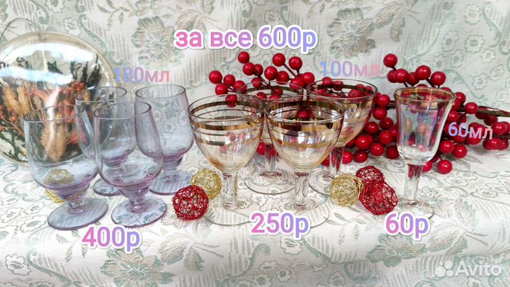 Посуда разная СССР