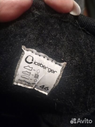 Коньки мужские 46 размер