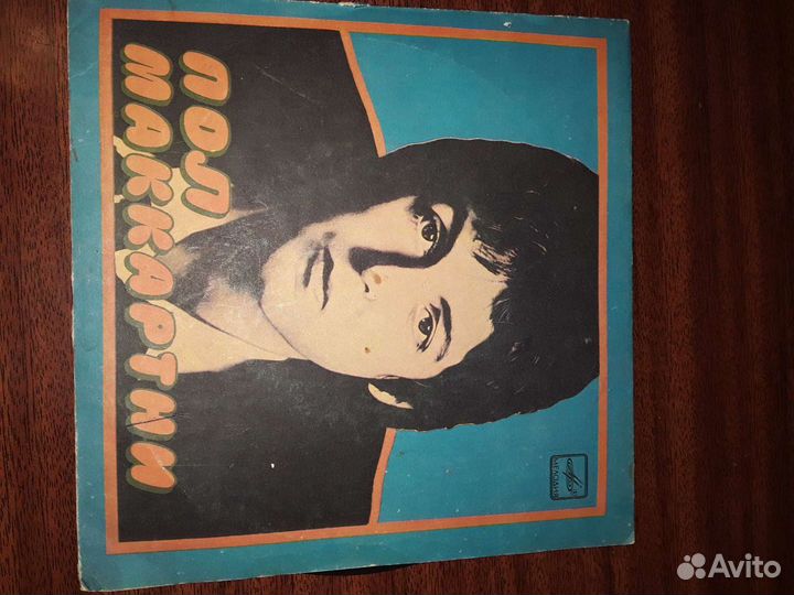 Виниловые пластинки Джон Леннон. Пол Маккартни