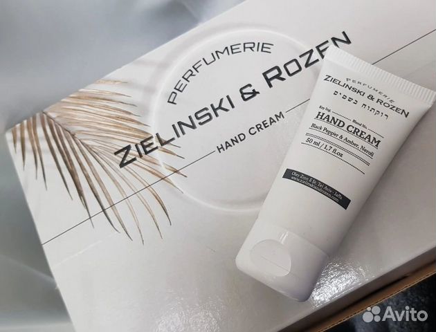 Крем для рук