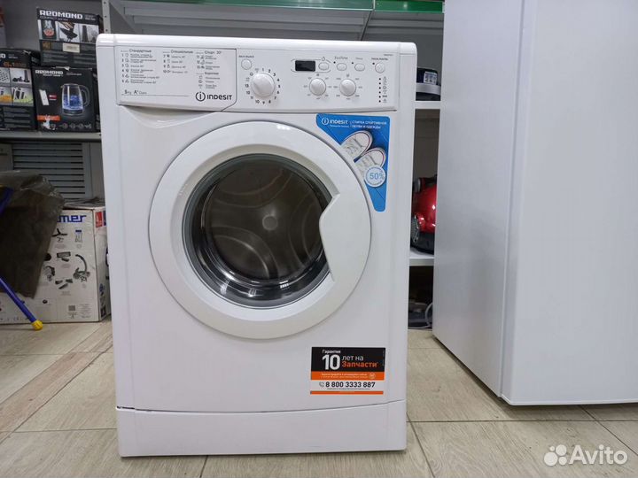 Новая стиральная машина Indesit iwsd 51051