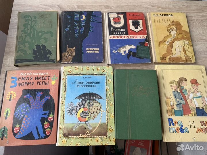 Детские книги и книги о воспитании детей (СССР)