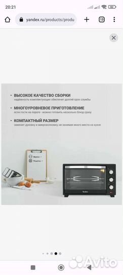 Духовая печь Tesler EOG-1800