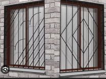 Решетки на окна - 3 шт. для 2-х комнатной квартиры