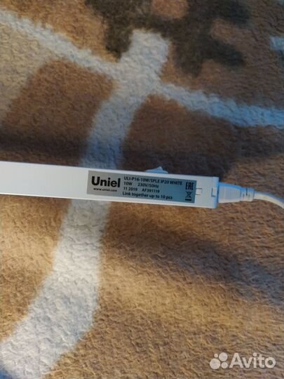 Фитосветильник для растений