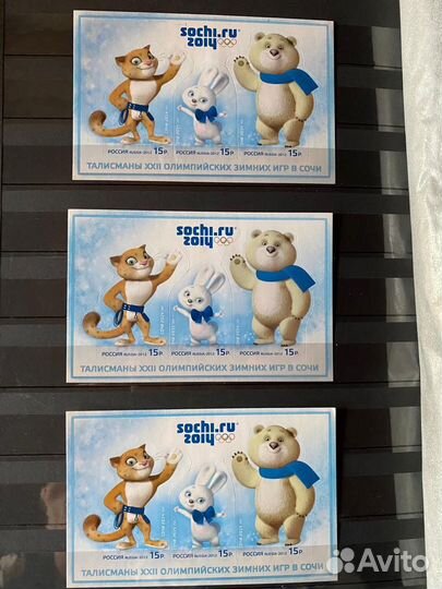 Почтовые марки