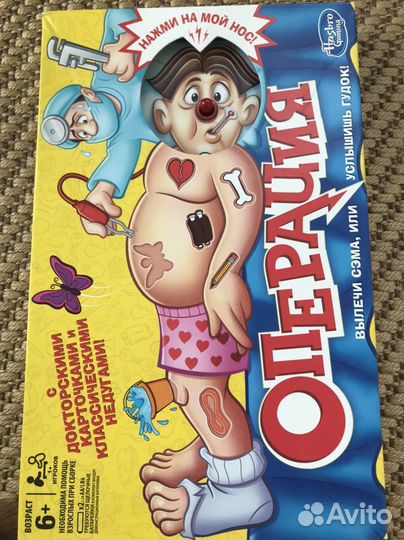 Настольные игры