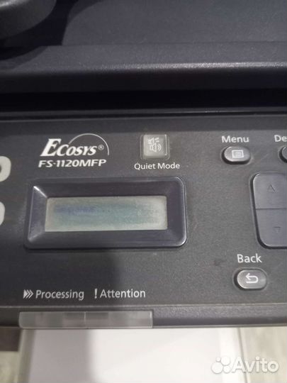 Мфу лазерный бу Kyocera