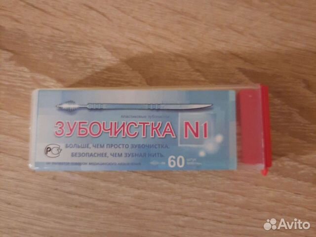 Зубочистки