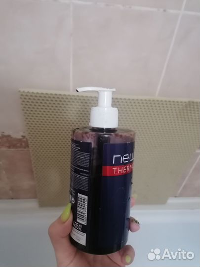 Маска естель коричнево-красный