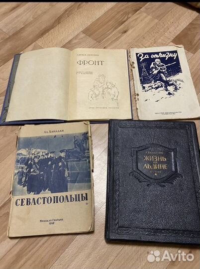 Книги СССР