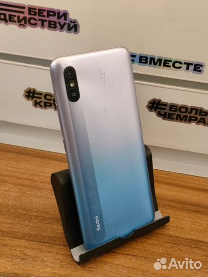 Xiaomi Redmi 9A, 2/32 ГБ