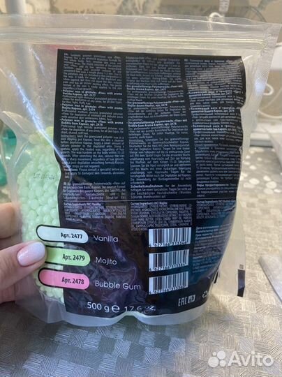 Полимерный воск в гранулах