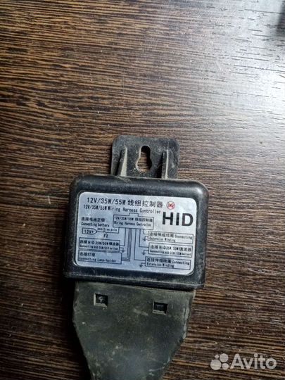 Ксеоны на авто