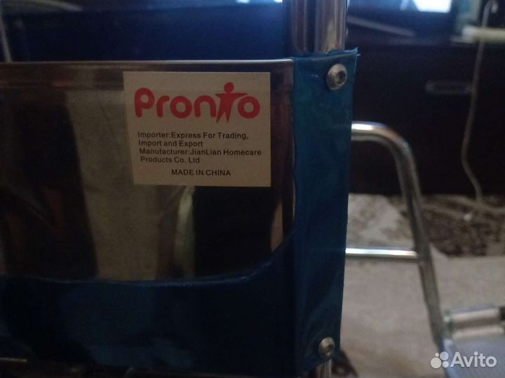 Инвалидная коляска