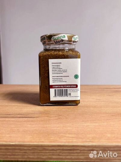 Смесь для почек