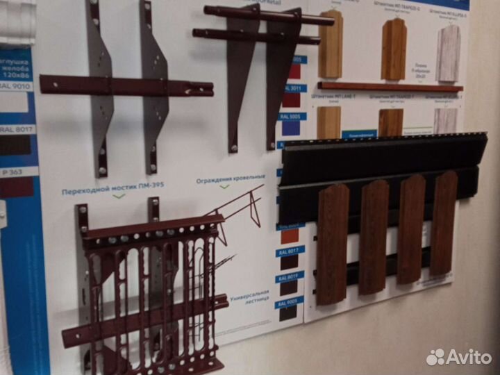 Профнастил черепица сайдинг