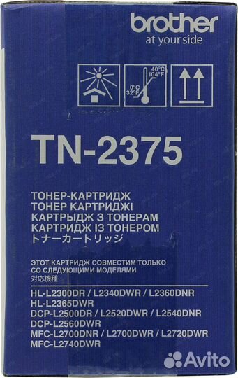 Картриджи brother TN-2375, комплект
