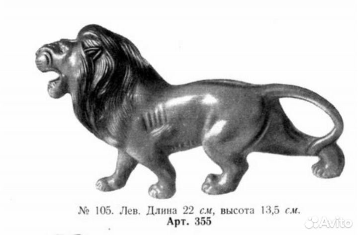 Игрушки СССР