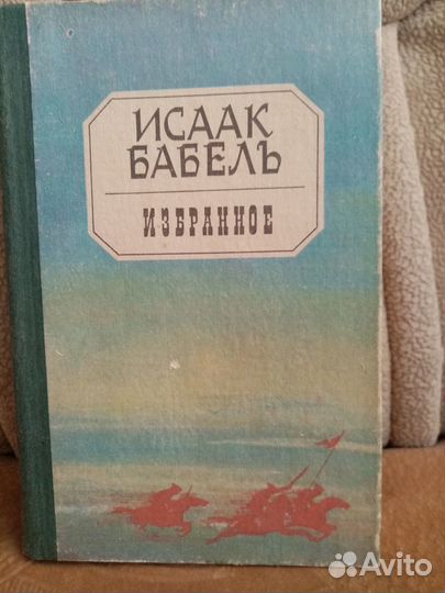 Литература хiх-хх веков