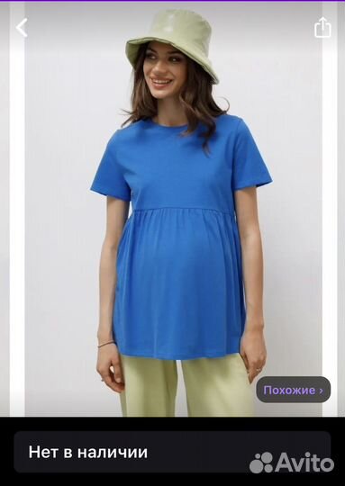 Одежда для беременных 44