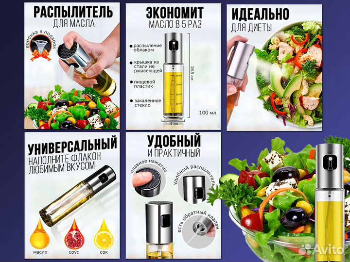 Инфографика